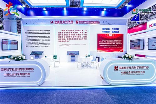 一場雙向奔赴的數字之約 第六屆數字中國建設成果展覽會盛大開幕，數字創意產品引領未來