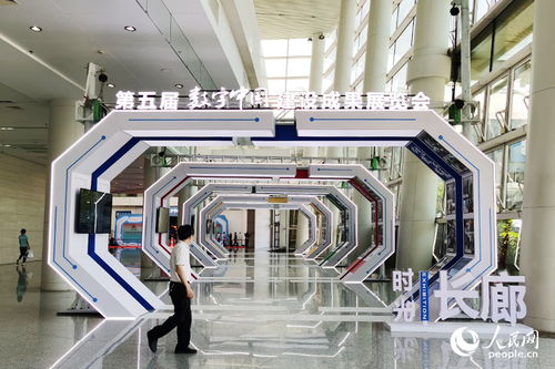 第五屆數(shù)字中國建設(shè)成果展覽會 搶先一瞥數(shù)字創(chuàng)意產(chǎn)品展覽展示服務(wù)新風貌